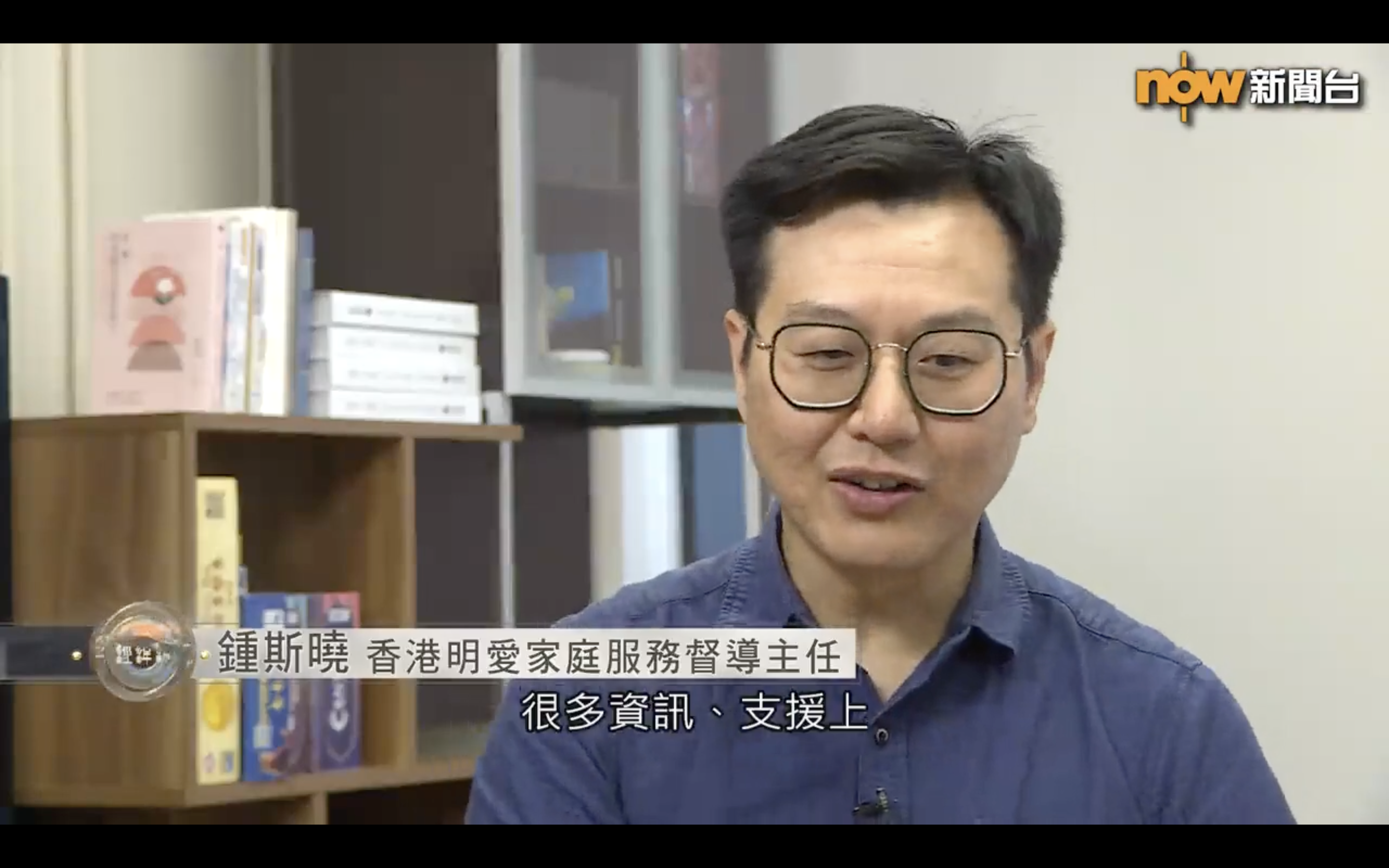 新手爸爸壓力大　社會欠支援